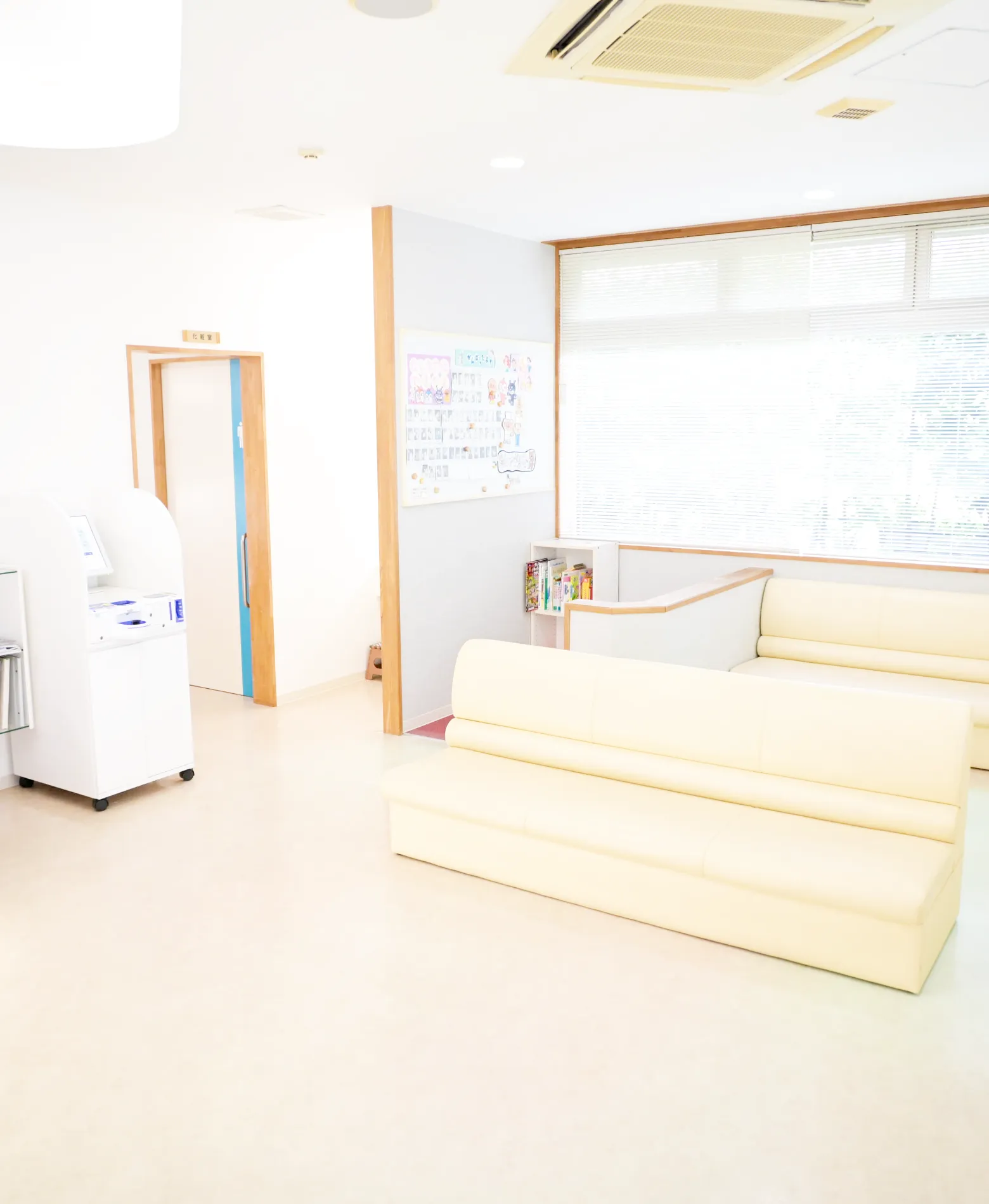 「痛い・怖い」に寄り添う一生涯のパートナー2