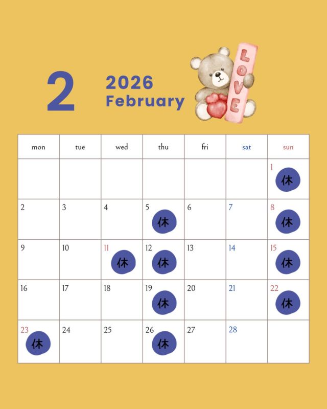 2月の診療日のご案内です🍫

毎日、大寒波か？！となるくらい寒く、
患者様とも“寒いね”で盛り上がる日々です🌀❄️
寒いと肩が上がって、肩凝り、疲れやすくなるので
肩回しなどのストレッチがおすすめです🙆‍♀️
あとはしっかりと湯船に浸かりましょうね🛁♨️

2月の定期検診の枠が平日はまだちらほら、
土曜日はほとんど埋まってしまっていて
最終週でしたらまだ若干の空きがあるので
早めのご予約がおすすめです♪