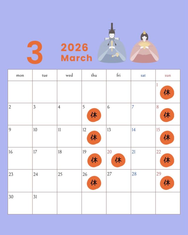 3月の診療日のご案内です🎎🌸

ハッピーバレンタイン💌
今日来院される患者様にはプレゼントが🎁💭🍫

先月は院長からのご褒美ランチdayがあり
最近スタッフみんながハマっているゴンチャと
新作が出ていたモスバーガーを選びました🥤🍔
院長はこの日がゴンチャデビュー✨
これからのことなど話しながら食事ができて
とてもいい時間でした🕐
院長ありがとうございました😉💖